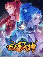 美食生活综艺漫游厨房免费观看完整版