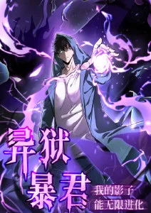 治愈奇幻国漫深海邮差全集在线观看
